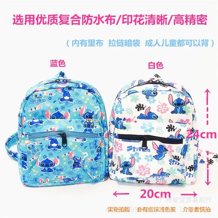 Disney Women's Backpack Lilo And Stitch Cartoon Pattern Large Capacity School Bag for Kindergarten Boy Girl Travel Bag Mochila